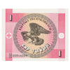 Kyrgyzstan No Date (1993) 1 Tyiyn Note, Pick #1a, UNC