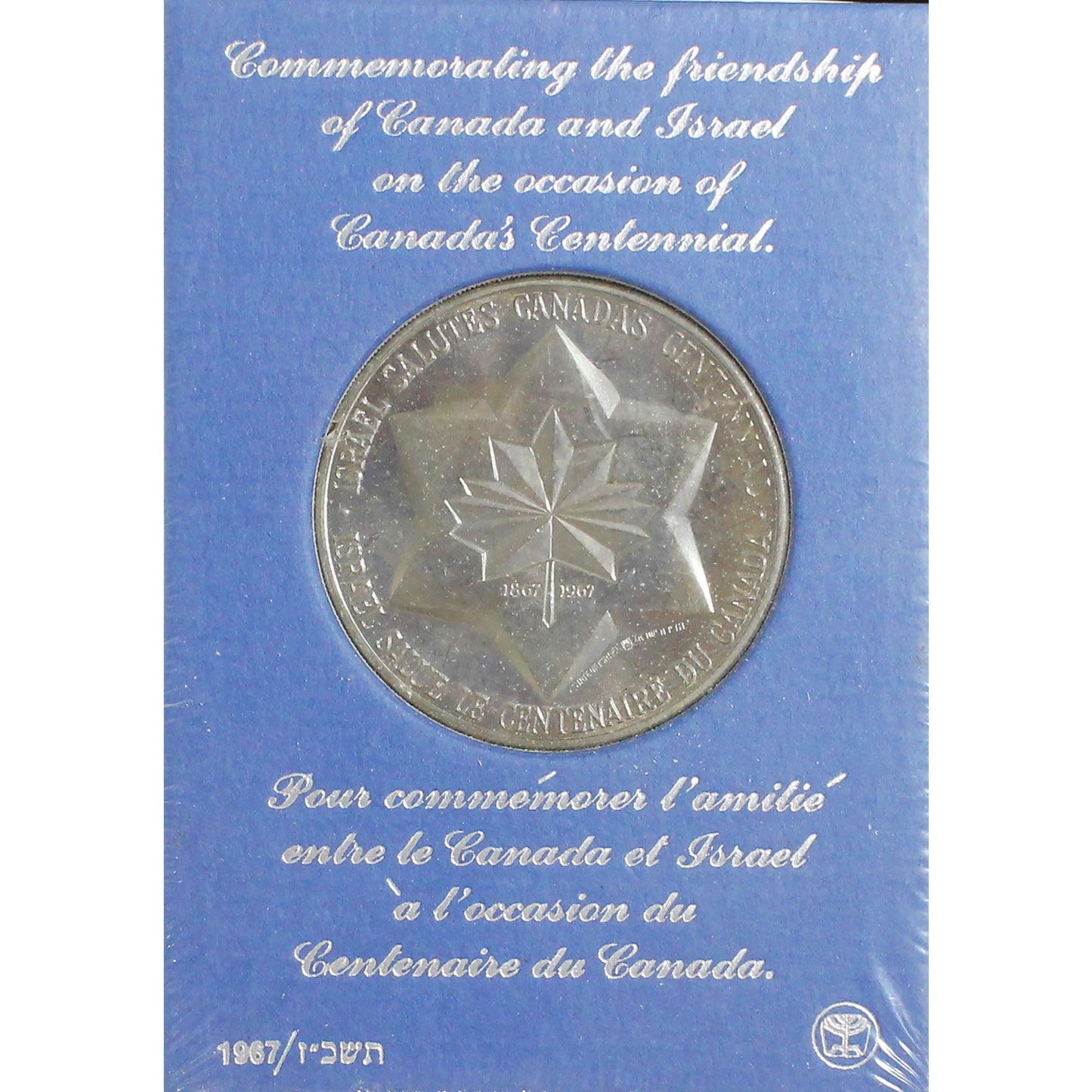 1967 Canada-Israel Friendship Celebrating Canada's Centennial Medallion