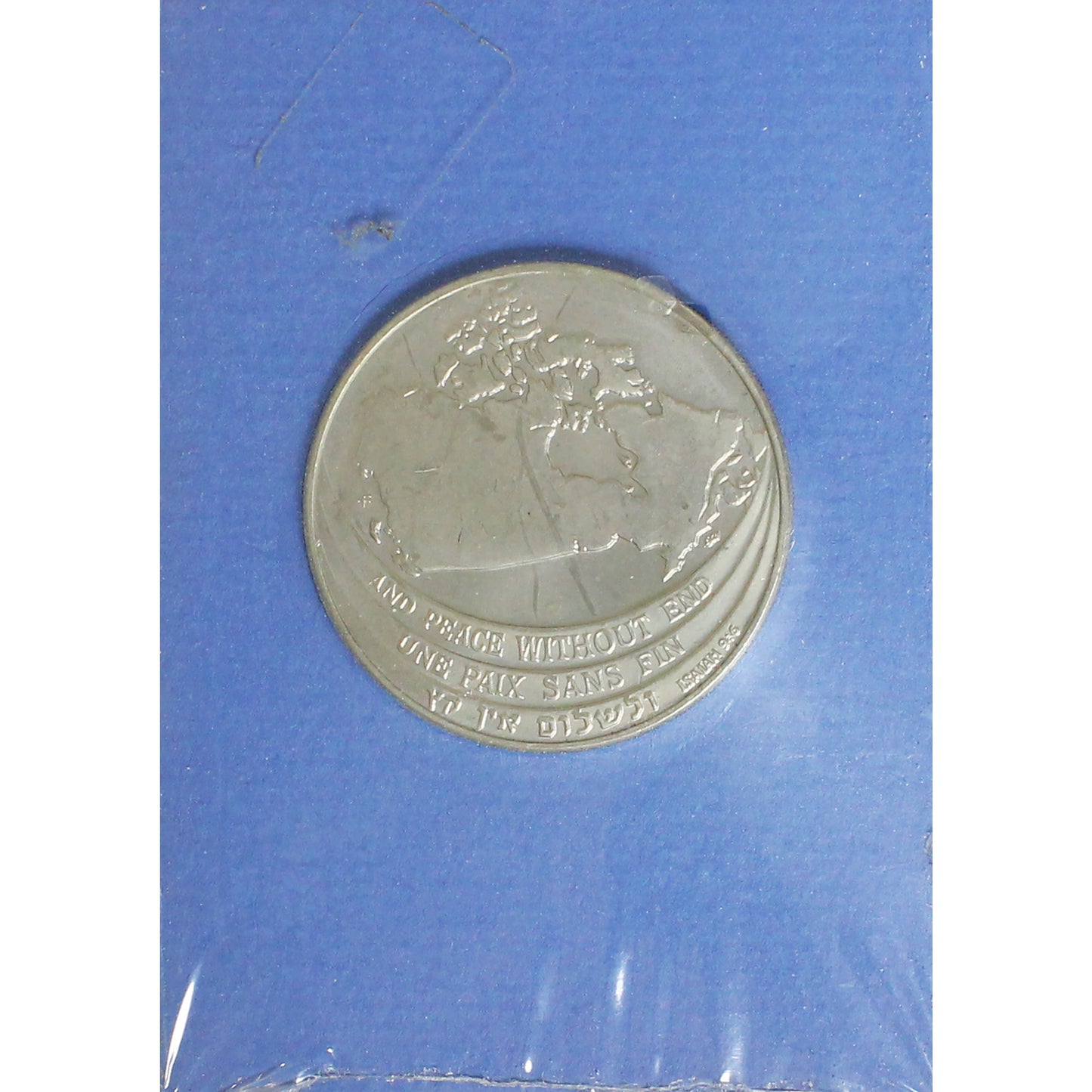 1967 Canada-Israel Friendship Celebrating Canada's Centennial Medallion