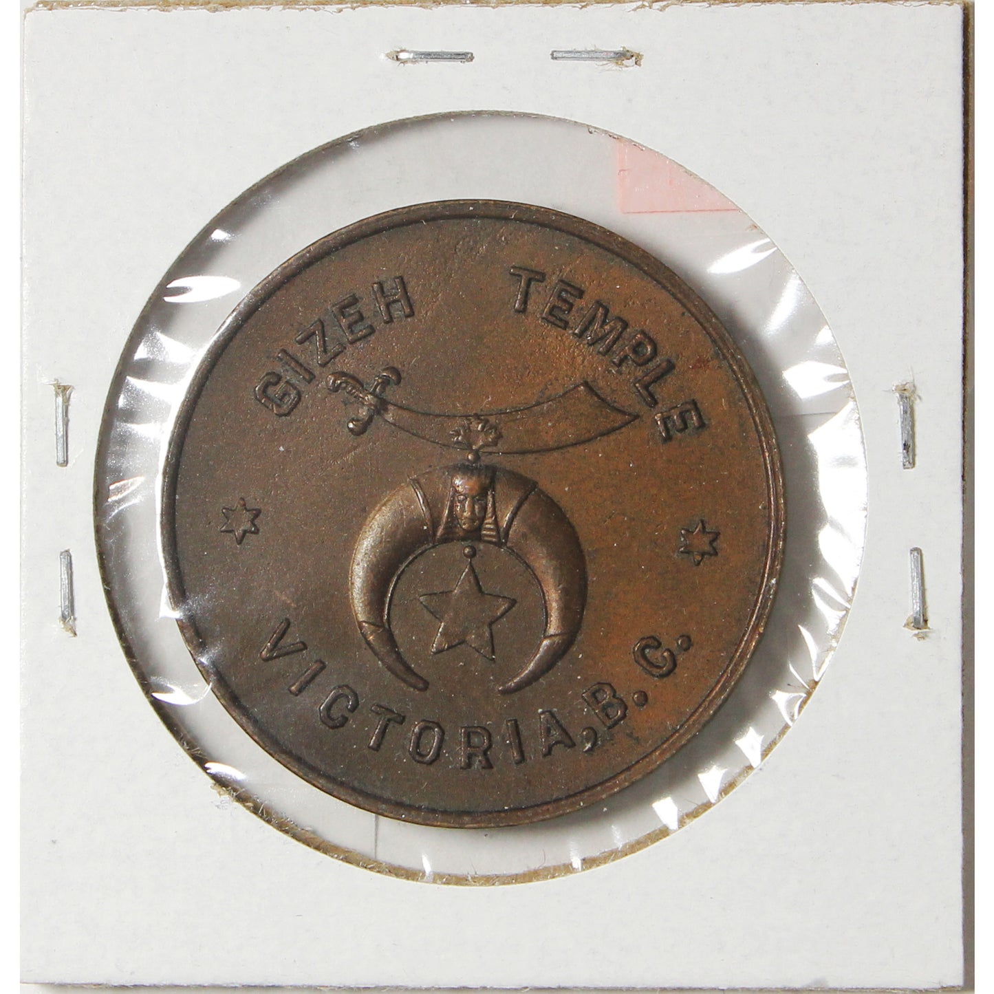 1915 Shriners Gizeh Temple, Victoria, BC, Masonic Medallion
