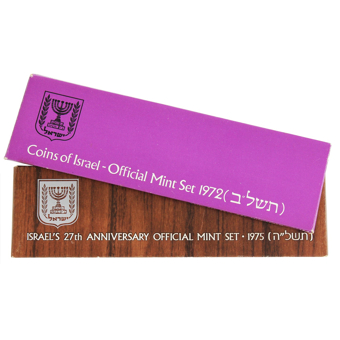 Pair of Israel 1972 & 1975 6-coin Mint Sets, 2Pcs (Issues)
