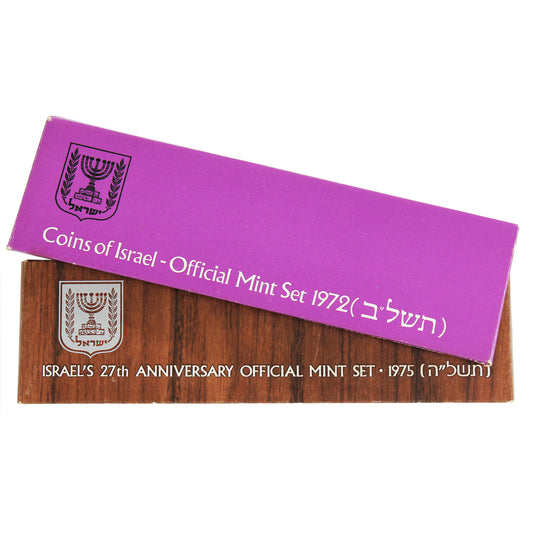 Pair of Israel 1972 & 1975 6-coin Mint Sets, 2Pcs (Issues)