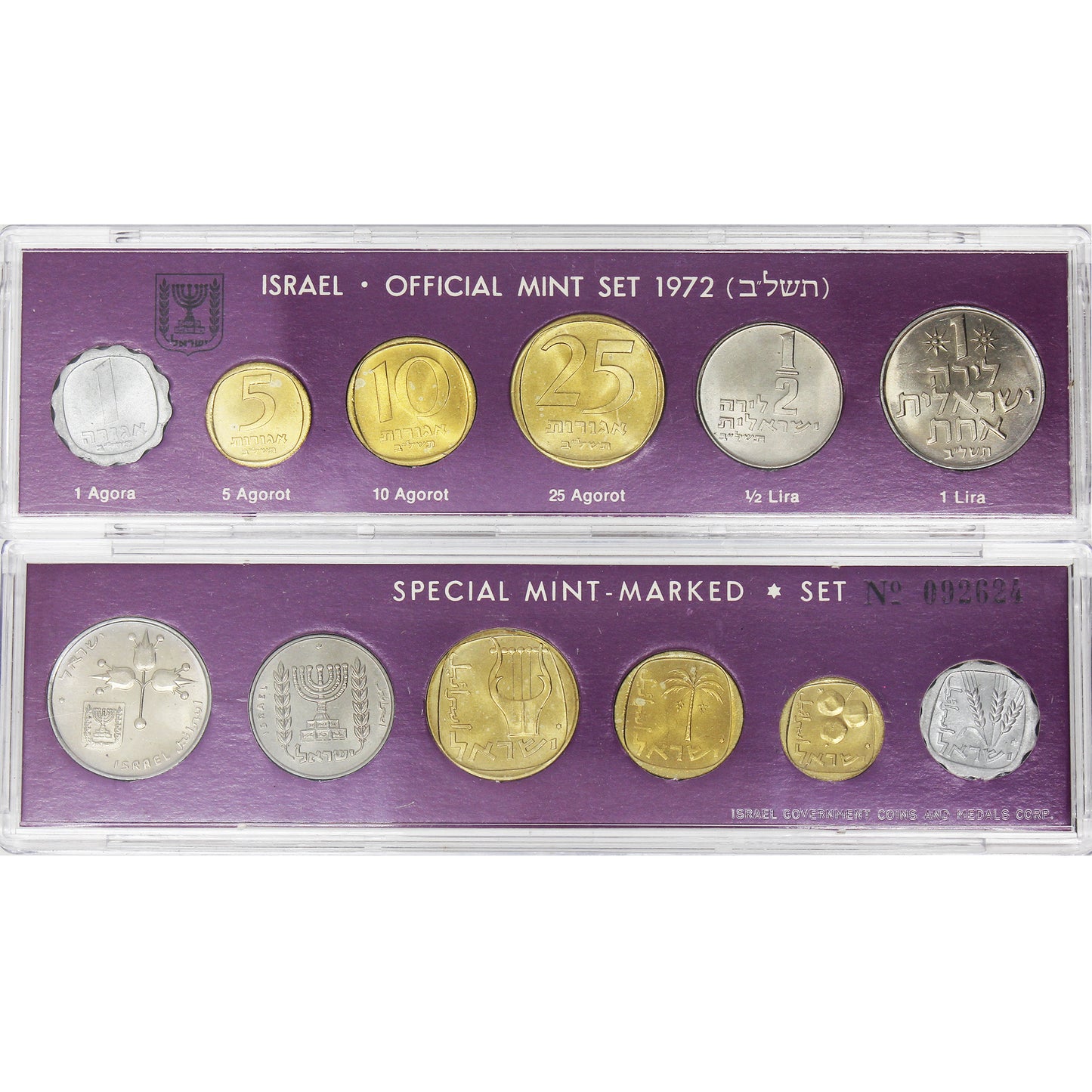 Pair of Israel 1972 & 1975 6-coin Mint Sets, 2Pcs (Issues)