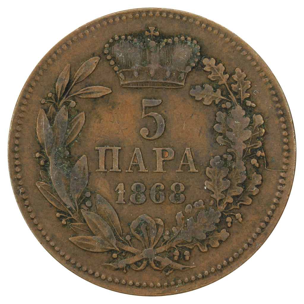 Serbia 1868 5 Para