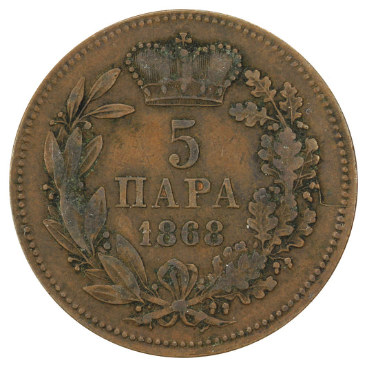 Serbia 1868 5 Para