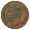 Serbia 1868 5 Para