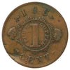 1863 USA New York Dickinson Comstock I.O.U 1 Cent Civil War Token