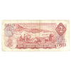 BC-47a 1974 Canada $2 Note Lawson-Bouey, RP with Neat Serial Number 9999997, Circulated