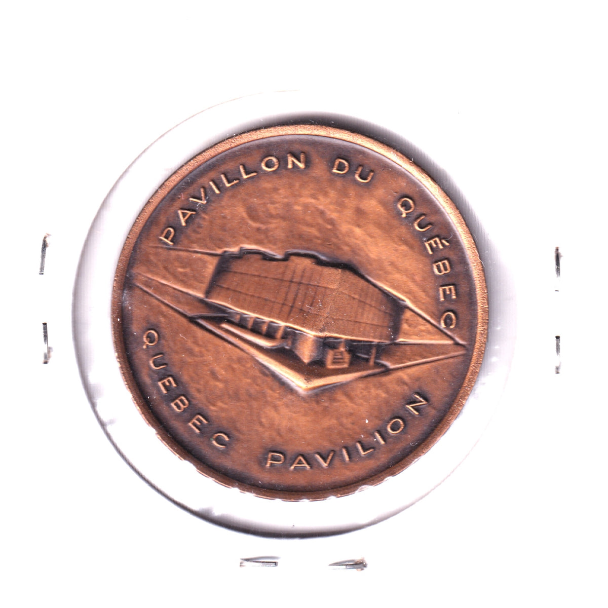 Expo 67 Quebec Pavilion / Pavillon du Quebec Medallion