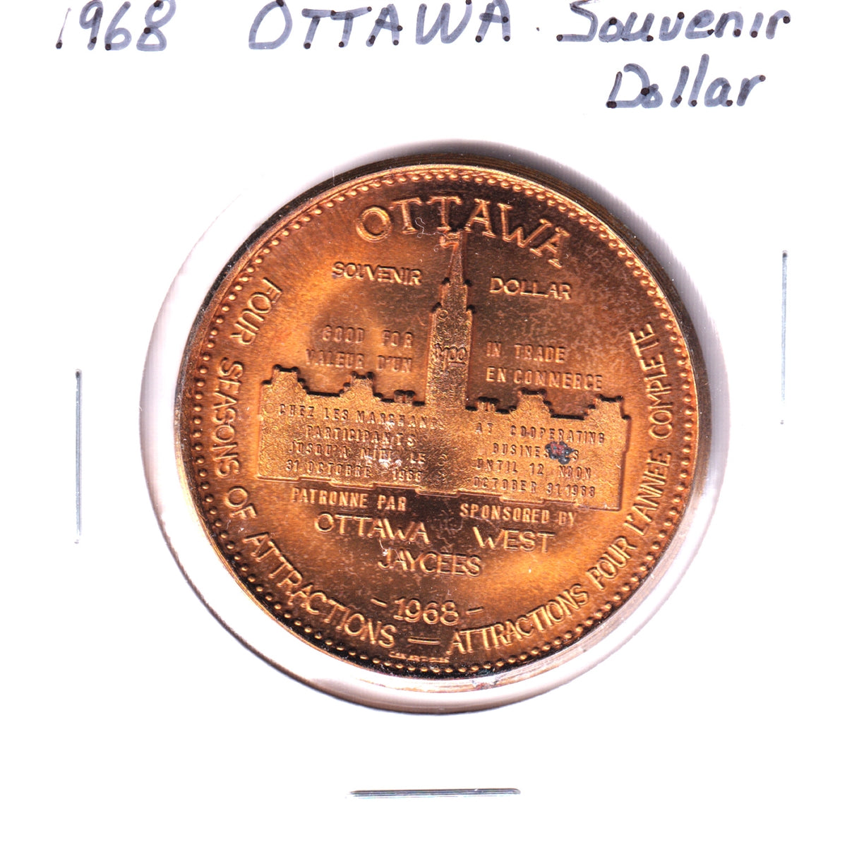 1968 Ottawa Souvenir Dollar Trade Token: Four Seasons of Attractions (Spot)