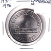 1996 Cambridge Newfoundland Club Silver Anniversary Medallion
