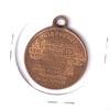 1964-1965 New York World's Fair Medallion: Unisphere