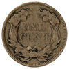 1857 USA Cent Fine (F12) (Rim Ding)