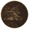 1858 Large Letters USA Cent Extra Fine (EF40) (Impaired)