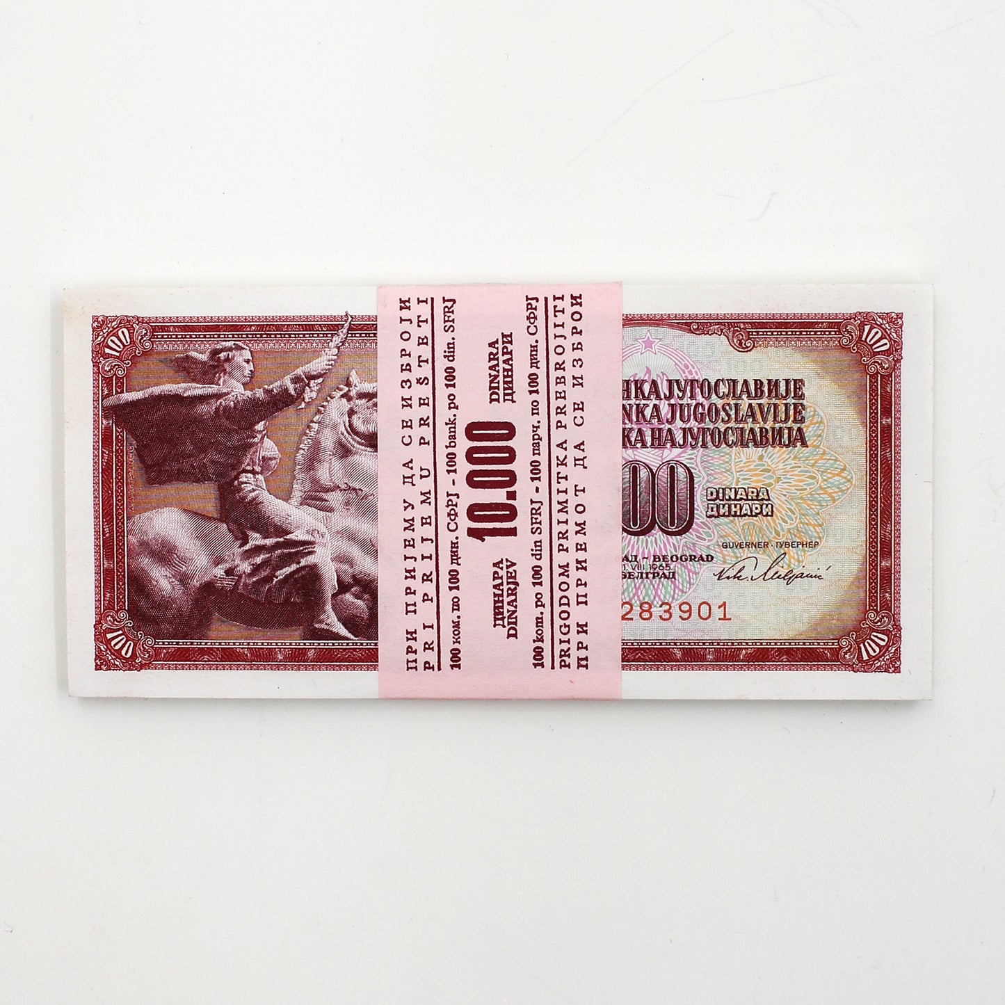 (Bundle of 95) Yugoslavia 1981 100 Dinar Consecutive Notes, 95pcs