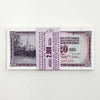 (Bundle of 96) Yugoslavia 1978 20 Dinar Consecutive Notes, 96pcs