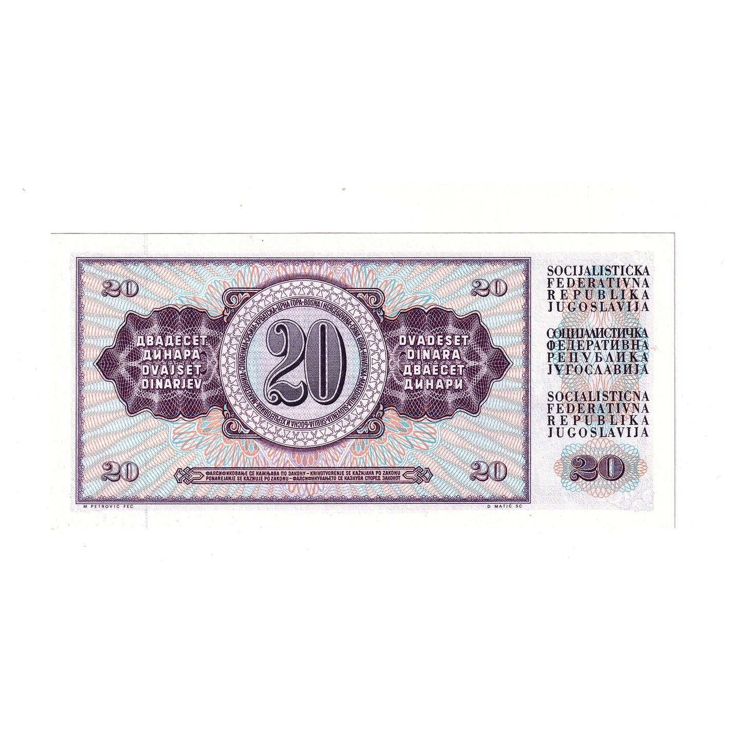 (Bundle of 96) Yugoslavia 1978 20 Dinar Consecutive Notes, 96pcs