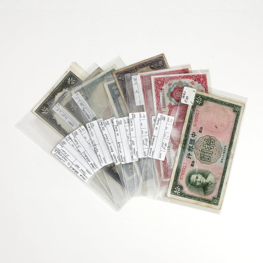 Lot of 8x China Banknotes (all different), Sold As-Is