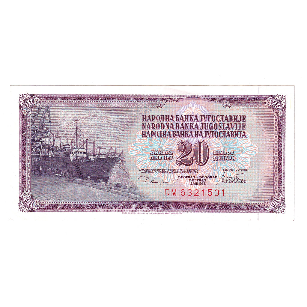 Bundle of 100 Yugoslavia 1978 20 Dinar Consecutive Notes, 100pcs
