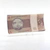 Bundle of 100 Non-Sequential Brazil 1970 5 Cruzeiros Banknotes, 100pcs
