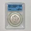 2013 Canada $10 Snake Zodiac Chinese Character Fine Silver CCCS Cert. SP68 (No Tax) (Toned)