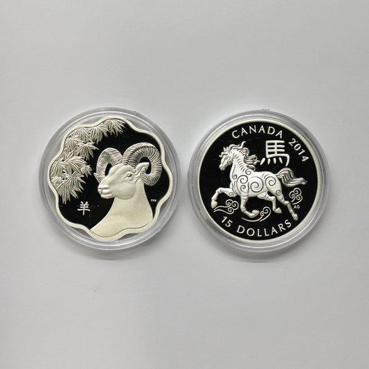 Pair of 2014-2015 Canada $15 Lunar Zodiac Silver, 2pcs (No Tax) Coins Only (Issues)