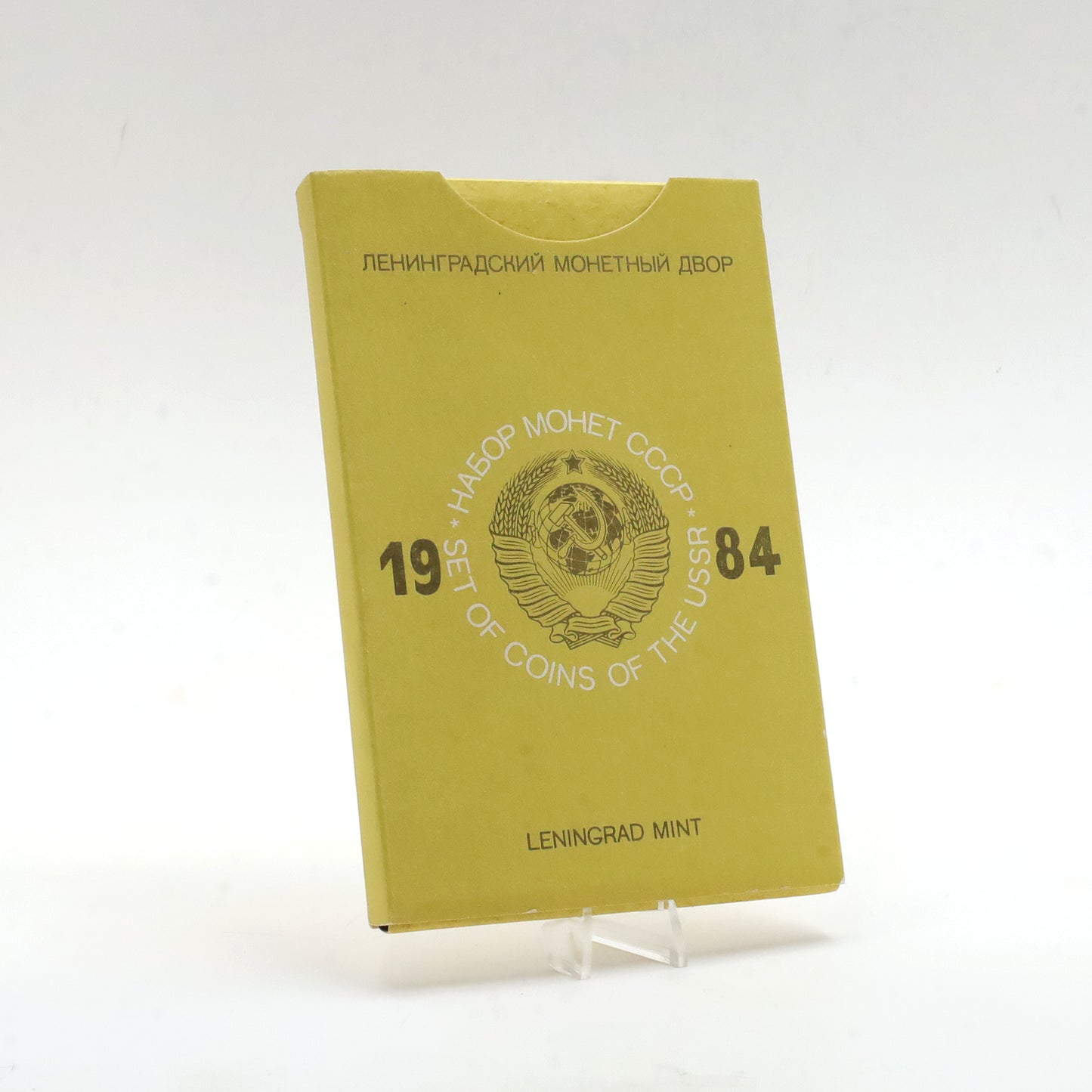 USSR 1984 9-Coin Proof Set in Holder (Scuffs)