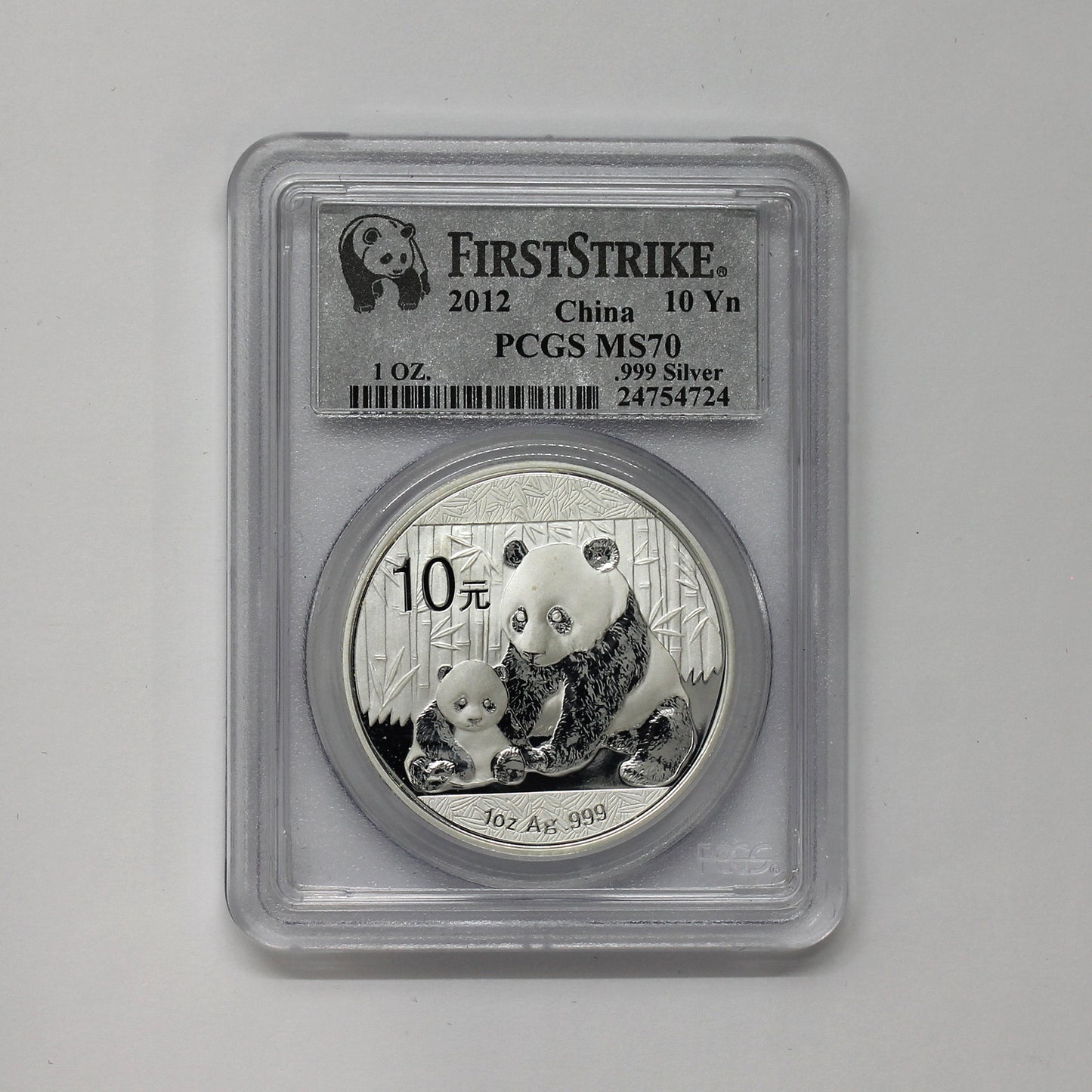 2012 China 10Y Panda 1oz. Fine Silver PCGS Cert. MS70 First Strike (No Tax)