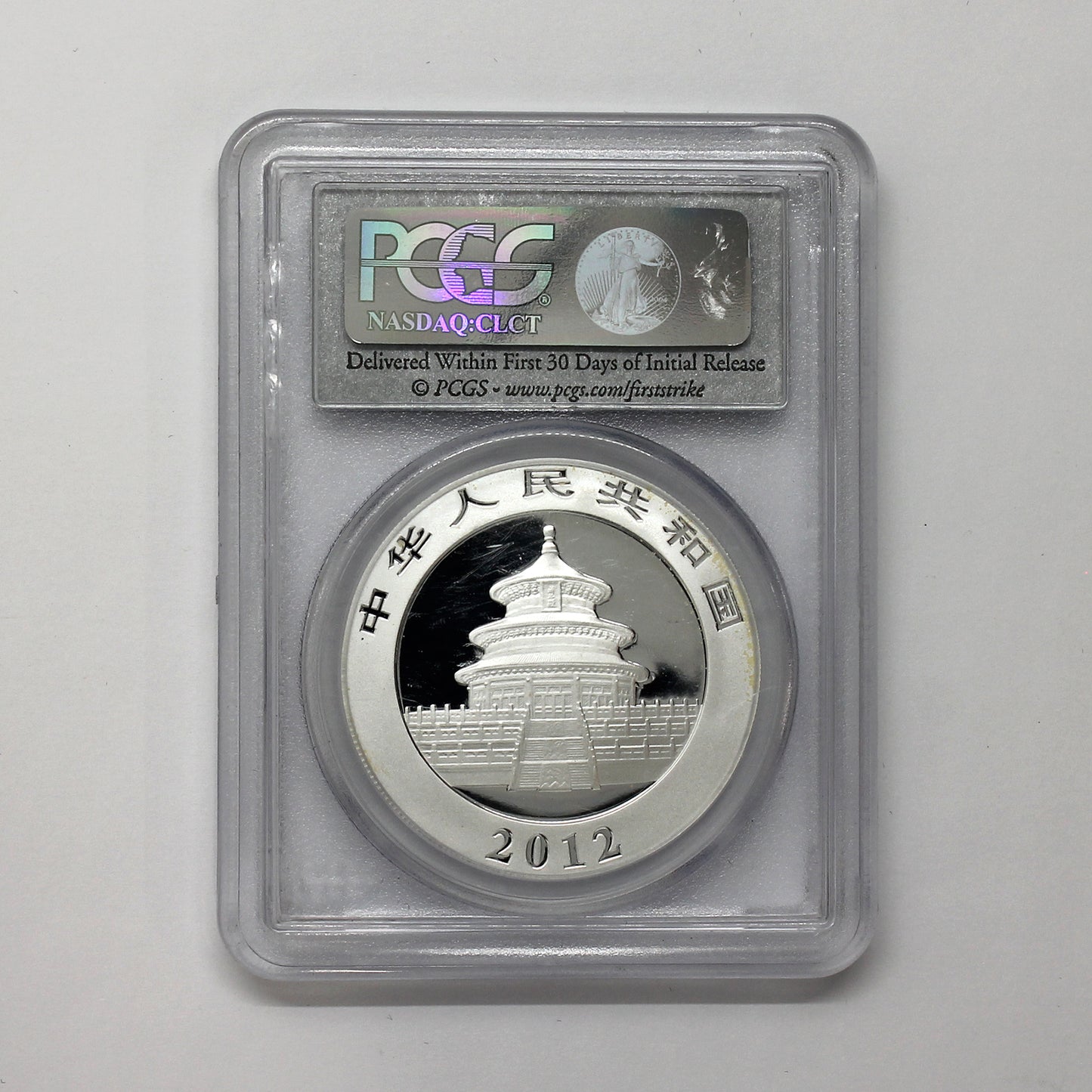 2012 China 10Y Panda 1oz. Fine Silver PCGS Cert. MS70 First Strike (No Tax)