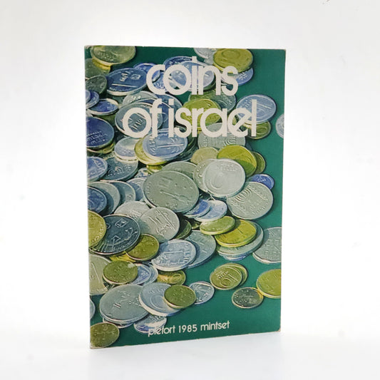 1985 Coins of Israel 5-Coin Piefort Mint Set (Light Wear)