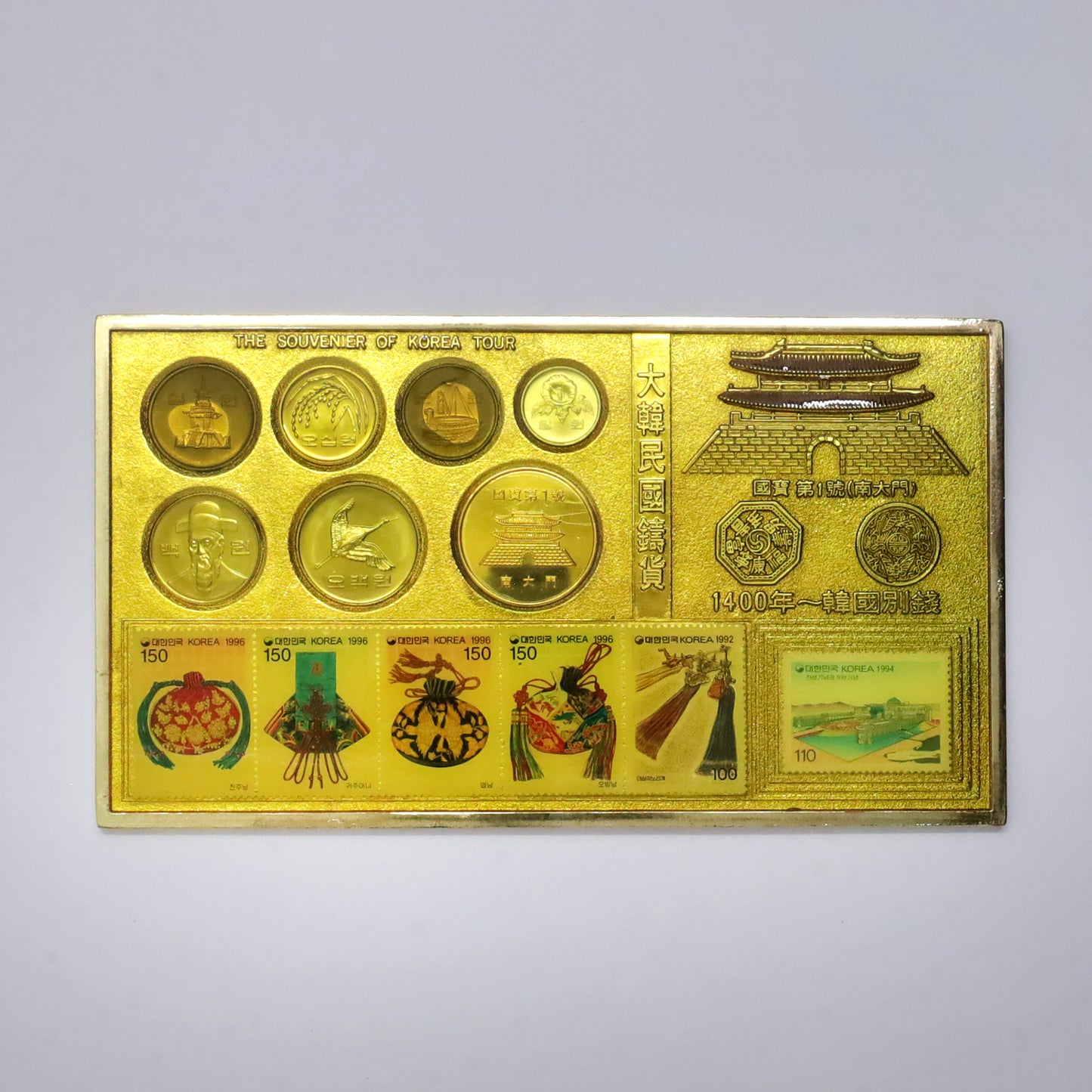 1983-2003 Souvenir of Korea Tour 6-Coin, Medallion & Stamp Set (damaged box)