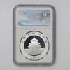 2015 China S10Y 1oz. Fine Silver NGC Cert. MS69 Early Releases (No Tax)