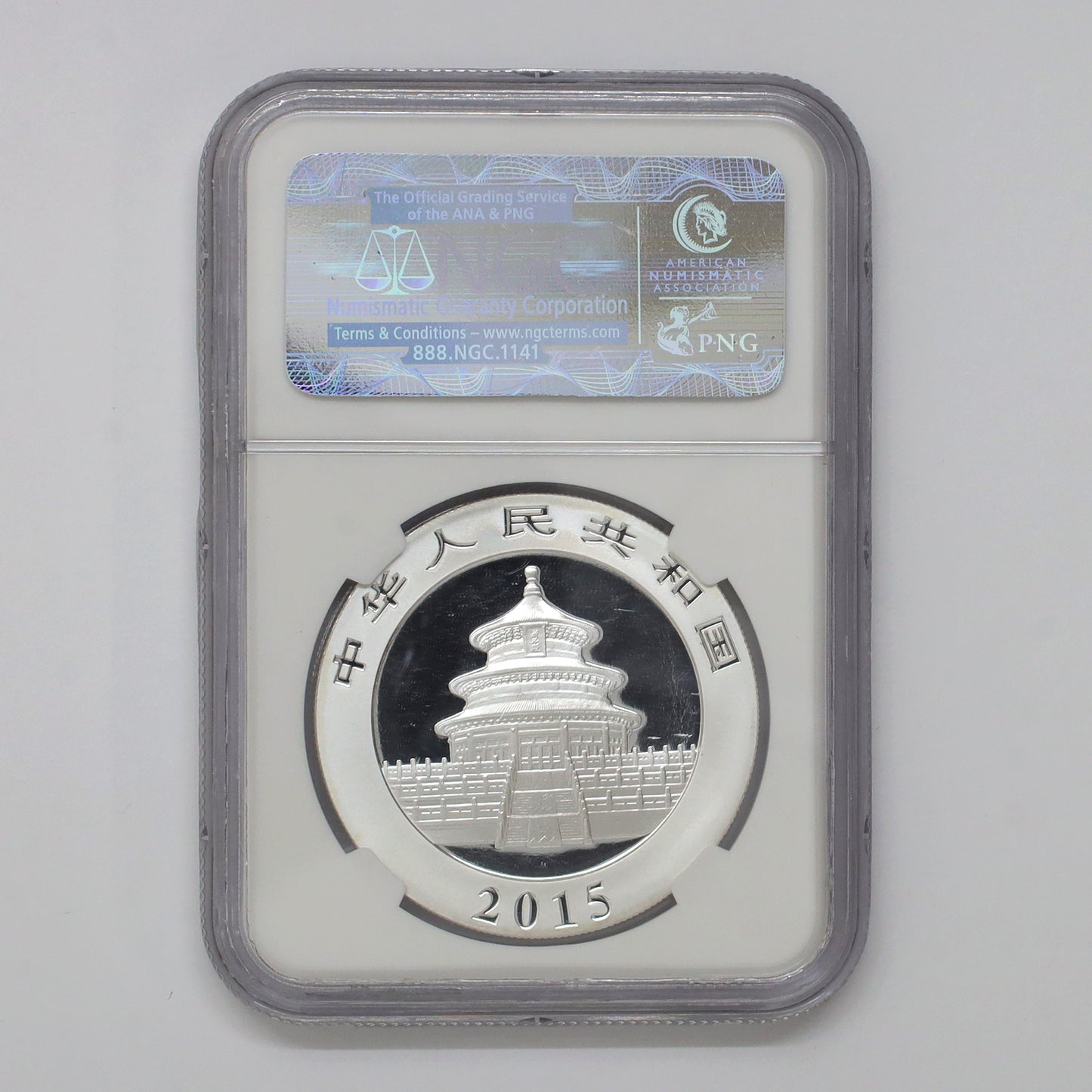 2015 China S10Y 1oz. Fine Silver NGC Cert. MS69 Early Releases (No Tax)