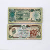 Bundle of 100 Afghanistan 1979-1991 500 Afghani Banknotes, 100pcs