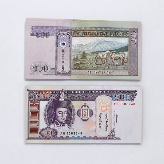 Bundle of 100 Sequential Mongolia 2000 100 Tugrik Banknotes, 100pcs