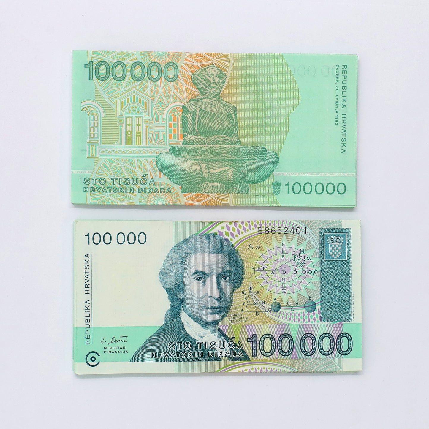 Bundle of 99 Sequential Croatia 1991-1994 100,000 Dinara Banknotes, 99pcs