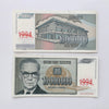 Bundle of 88 Sequential Yugoslavia 1994 10,000,000 Dinara Banknotes, 88pcs