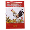 China 2005 Year of the Rooster Lunar Zodiac Banknote & Coin Greeting Card