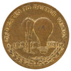 1929 Thomas Edison Light's Golden Jubilee Commemorative Medal