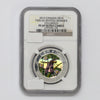 2013 Canada $10 Dragonfly - Twelve Spotted Skimmer NGC Cert. PF69 UHC (No Tax) Scuffed