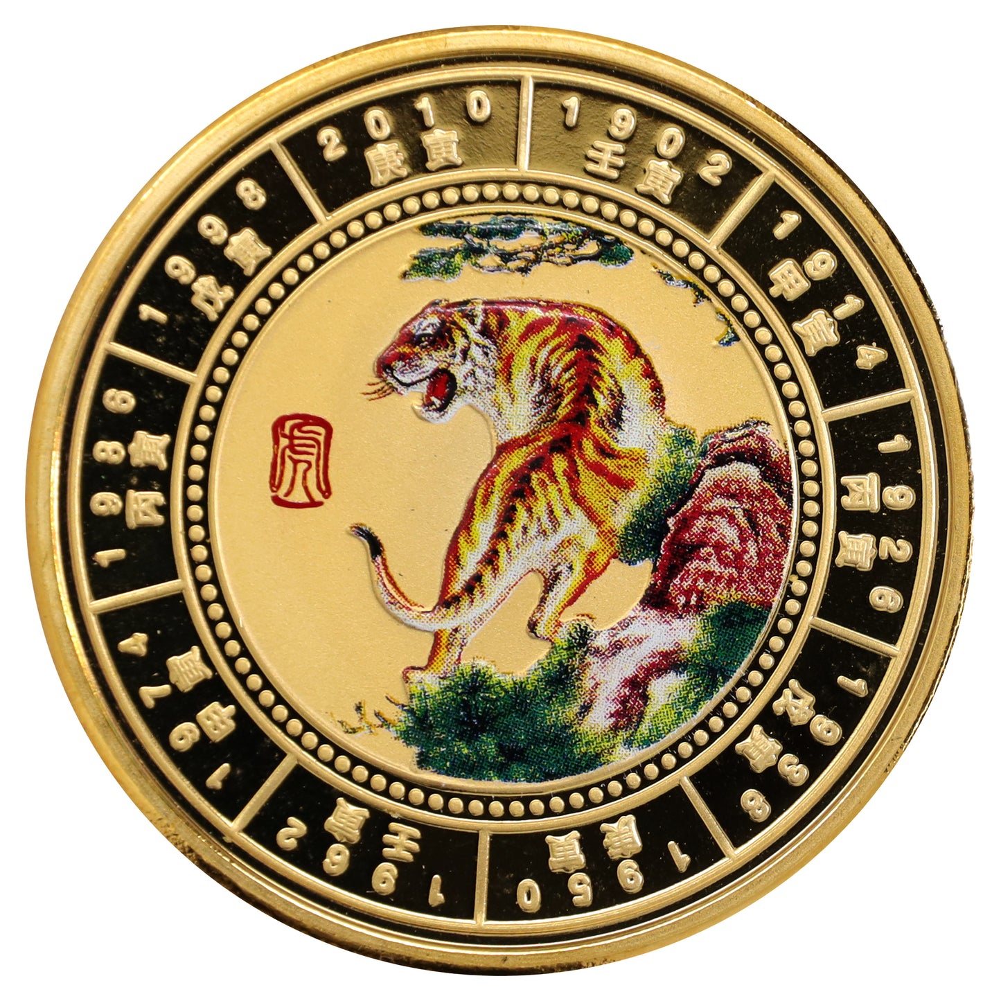 2010 Chinese Zodiac Tiger Colourized Token