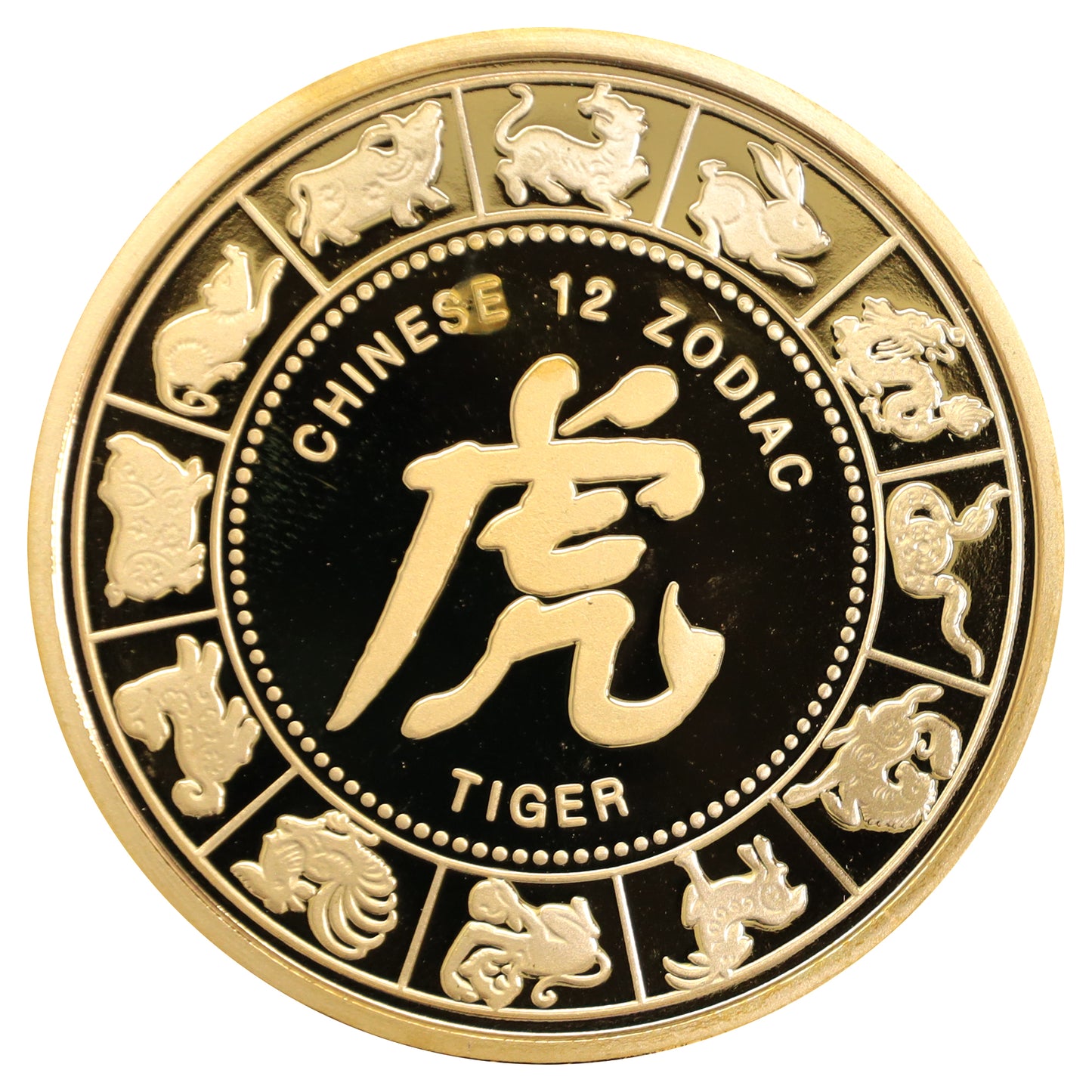 2010 Chinese Zodiac Tiger Colourized Token