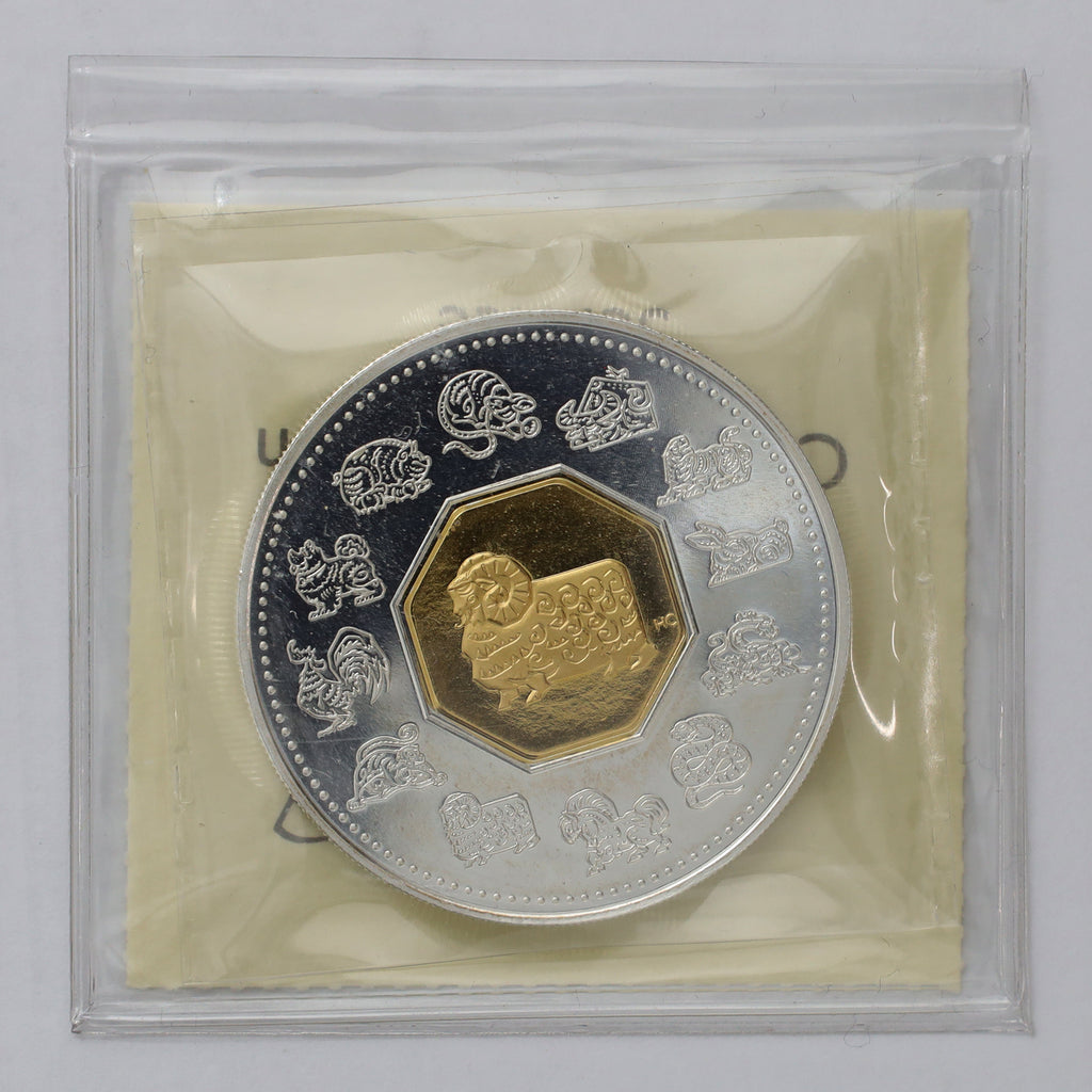 2003 Canada $15 Year of the Ram Sterling Silver & Gold Plated ICCS Certified PF67 UHC