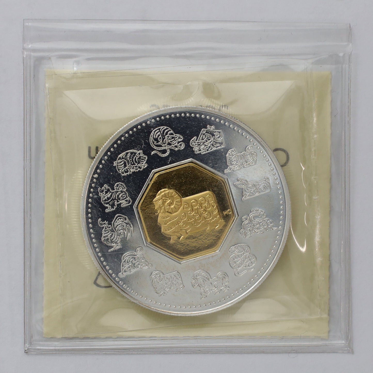2003 Canada $15 Year of the Ram Sterling Silver & Gold Plated ICCS Certified PF67 UHC