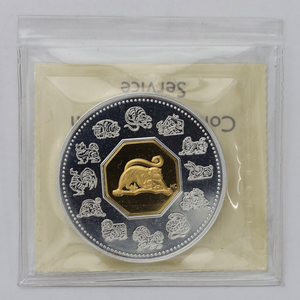 2004 Canada $15 Year of the Monkey Sterling Silver & Gold Plated ICCS Certified PF67 UHC