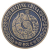 Vintage Beijing, China Year of the Snake Zodiac Medallion (wear)
