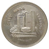 Post-1965 Toronto, ON, "Presented on Occasion to Visit City Hall" Souvenir Medallion