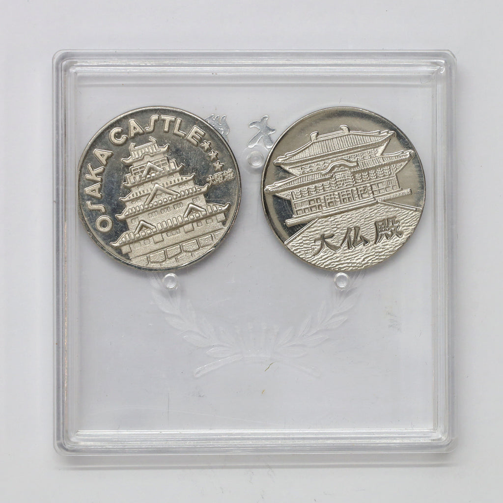 Pair of 1997 Japan Souvenir Medallions, Osaka Castle & Todai-ji Temple, 2pcs