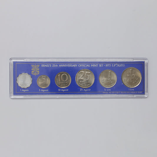 1973 Coins of Israel 25th Anniversary 6-Coin Mint Set (minor wear)