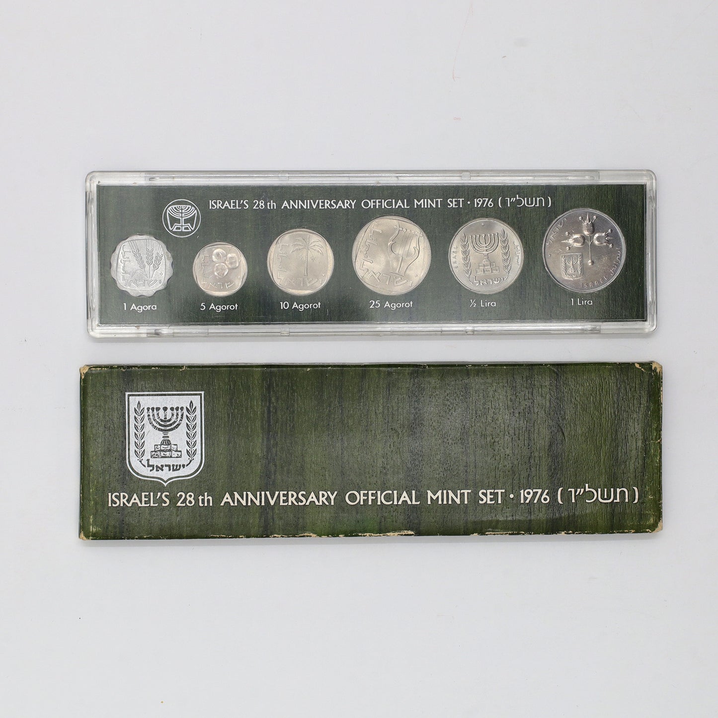 Israel 1976 28th Anniversary Offical 6-Coin Mint Set (wear/tear)